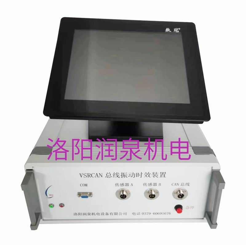 CAN總線時(shí)效工控機(jī)、控制器